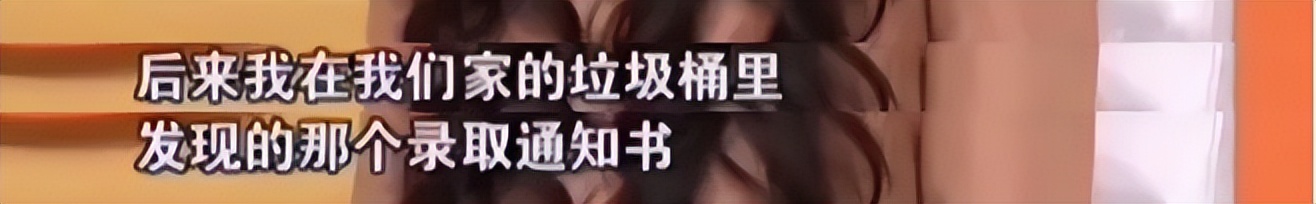 共情李行亮后，蓝盈莹又被骂了…  -图18