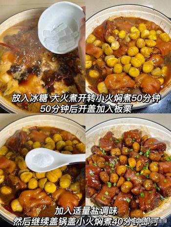 生吃补肾，熟吃健脾，正当季，一星期吃2次作用真大，别不懂吃  -图10