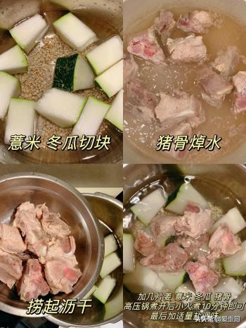 它是“冬季必备汤”，应季而食，营养易消化，顺利度过冬天  -图2