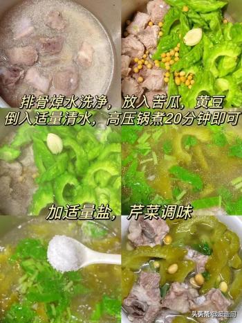 它是“冬季必备汤”，应季而食，营养易消化，顺利度过冬天  -图9