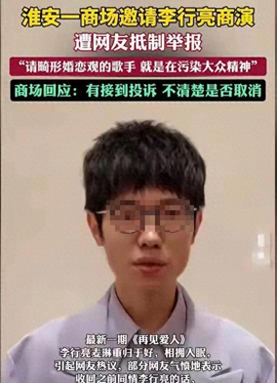 无论离不离婚，李行亮的路人缘都已经毁光了，他成了薛定谔的猫  -图8