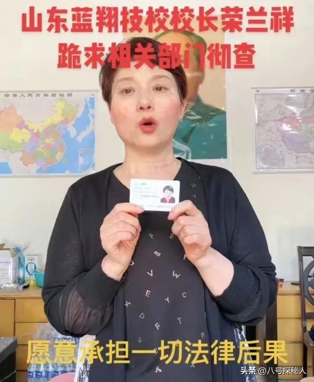 把三个女儿送进监狱后，蓝翔校长再送原配入狱，却被原配揭老底  -图14