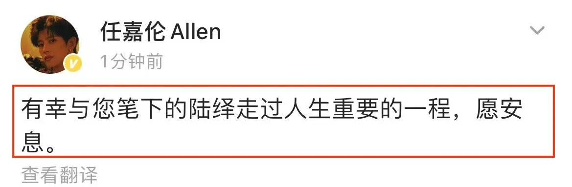 短短3天传5位名人噩耗，国家一级演员、知名作家个个令人惋惜  -图5