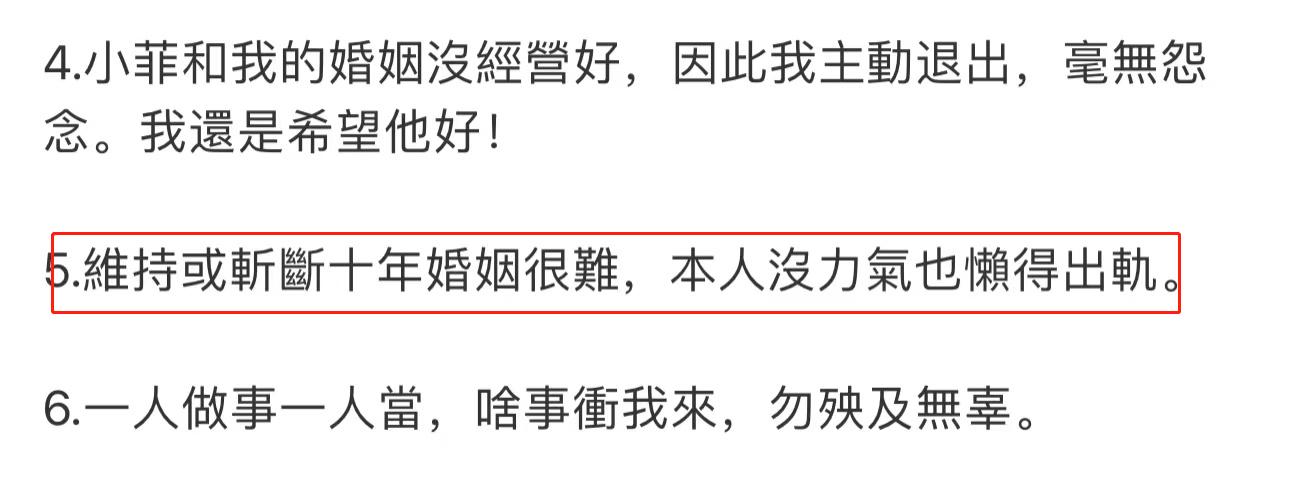 大S出轨证据疑曝光！具俊晔4年前往返台湾，曾传与已婚人妻交往  -图8