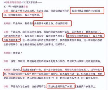 翟天临：退圈前分手江铠同，选择和辛芷蕾在一起，是最正确的决定  -图4