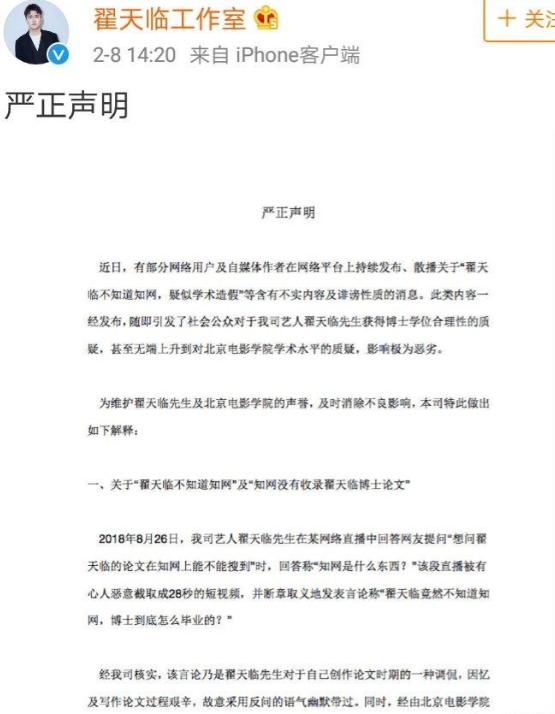 翟天临：退圈前分手江铠同，选择和辛芷蕾在一起，是最正确的决定  -图12