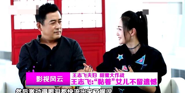 王志飞老婆曝光，竟是我们熟悉的演员，难怪隐藏多年不愿公开  -图8